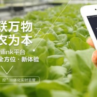 AgriLink會(huì )思考的智慧農業(yè)物聯(lián)網(wǎng)系統解決方案